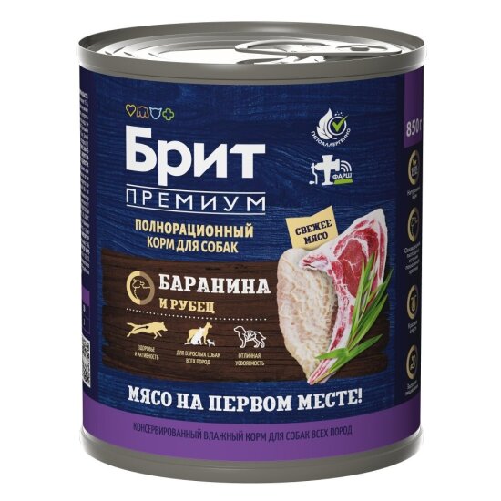 Brit Premium консервы для взрослых собак всех пород, баранина с рубцом, 850 г