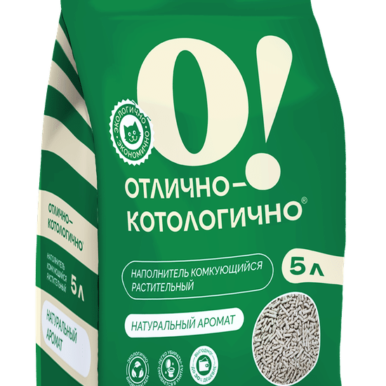 О!Отлично-котологично наполнитель растительный комкующийся, натуральный, 5 л