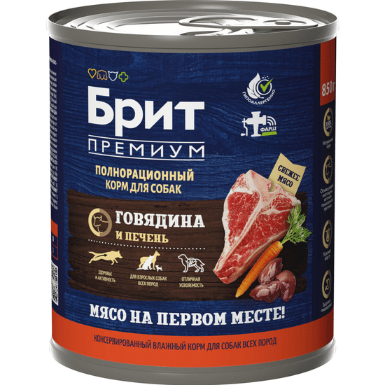 Brit Premium by Nature консервы для взрослых собак всех пород, говядина с печенью, 850 г