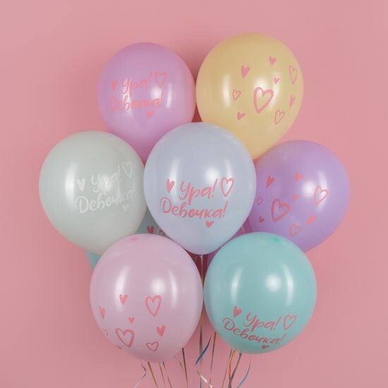 Набор "На выписку - Ура, Девочка!"