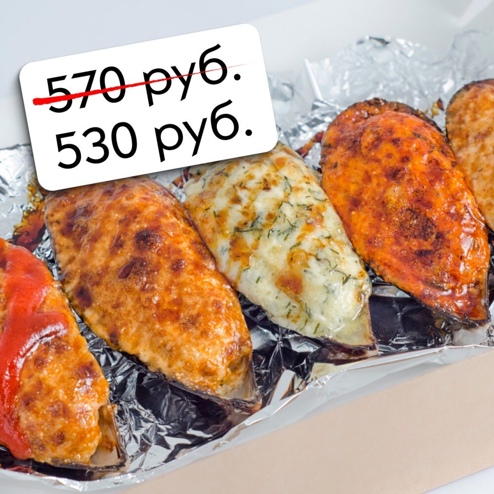 Сет из 5 видов запеченных мидий