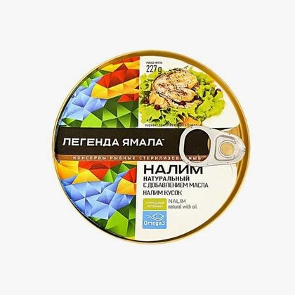 Налим натуральный с добавлением натурального масла 227гр