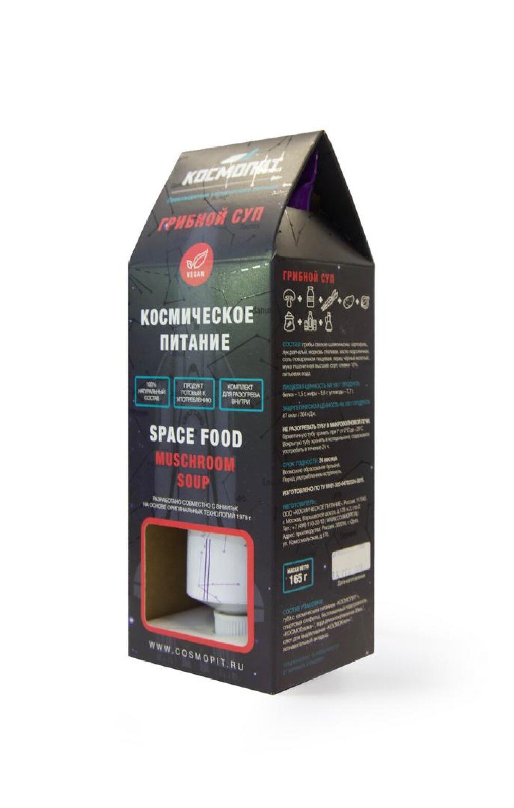 Космопит грибной суп