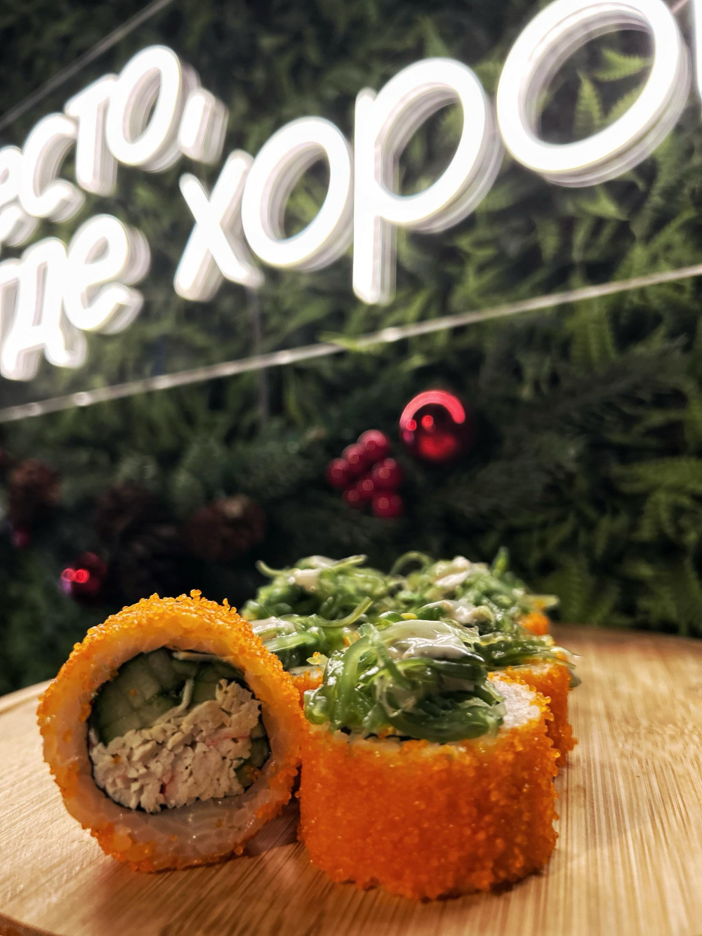 Ролл «Майами»