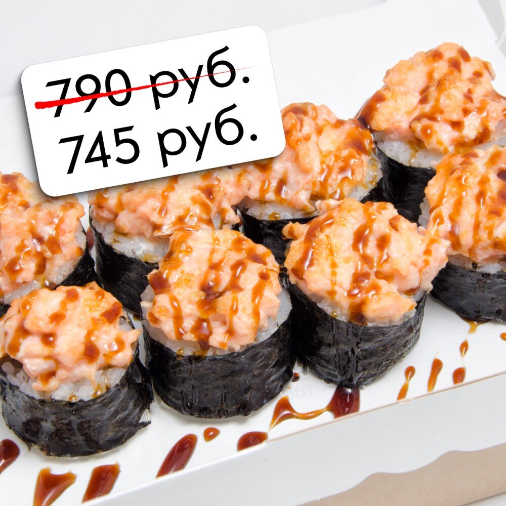 Запеченный ролл с лососем