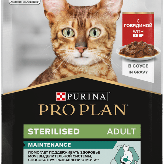 PRO PLAN Sterilised Maintenance пауч для взрослых стерилизованных кошек, говядина в соусе, 85 г
