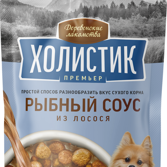 Деревенские лакомства Холистик, рыбный соус для собак, лосось, 90 г (1370)