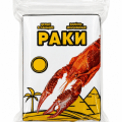 Раки целые в панцире 21/24 в/м 1000гр
