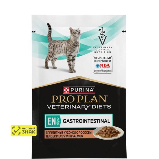 PRO PLAN Veterinary Diets EN Gastrointestinal пауч для кошек при расстройствах пищеварения, лосось, 85 г