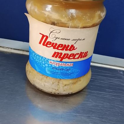 Печень трески ст/б 500 гр