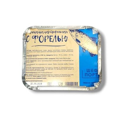 Запеканка картофельная с форелью 310 гр
