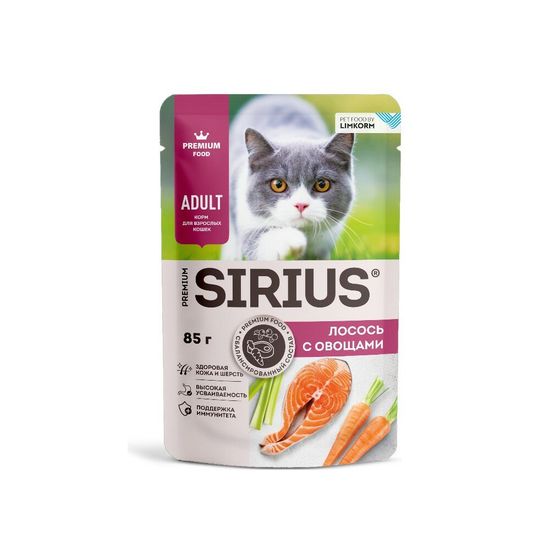SIRIUS пауч для кошек, кусочки в соусе с лососем и овощами, 85 г (0792)