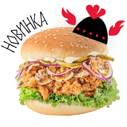 Бургер маленький Хитрый Локи