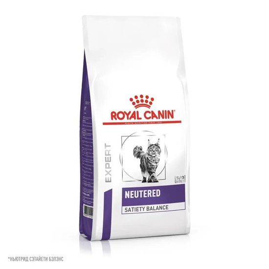ROYAL CANIN Ньютрид Сатаети Бэлэнс сухой корм для взрослых стерилизованных кошек до 7 лет, склонных к набору веса, 1,5 кг