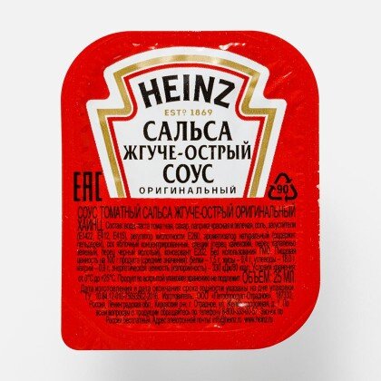 Сальса жгуче-острый