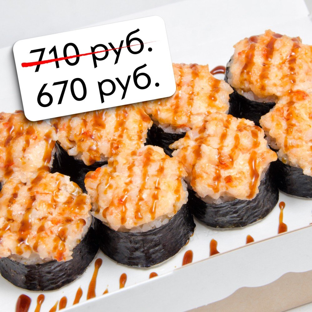 Запеченный ролл с креветкой