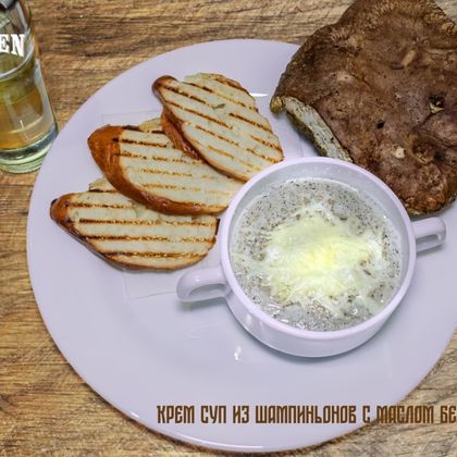 Крем-суп из шампиньонов с маслом белого гриба