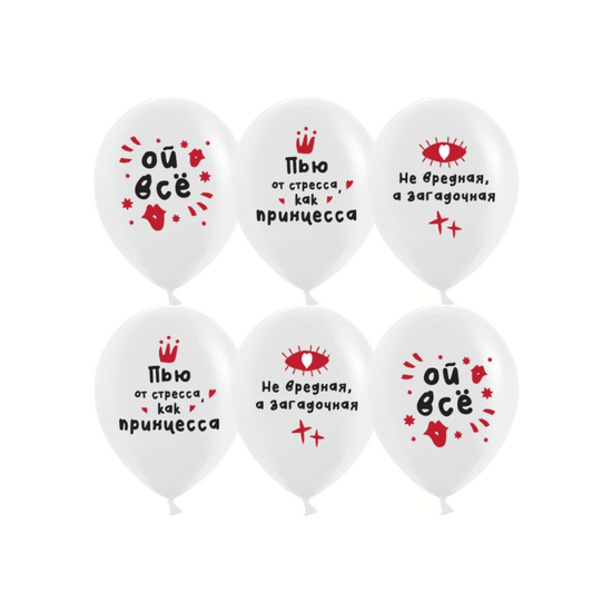 30 см, Ой, всё!, Белый, Пастель