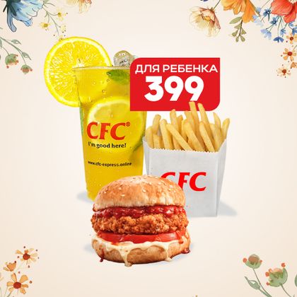 Для Ребёнка