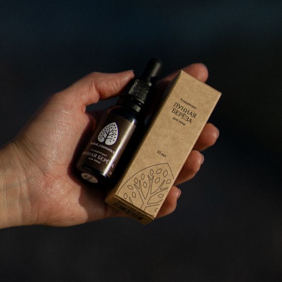 Концентрат «Лунная береза» для лица 20 мл