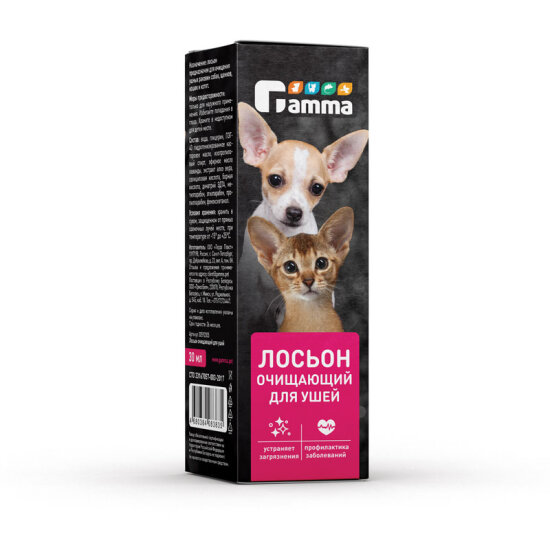 Gamma лосьон очищающий для ушей, 30 мл