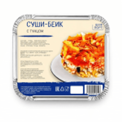 Суши-бейк с тунцом от ШефПорт 250 г