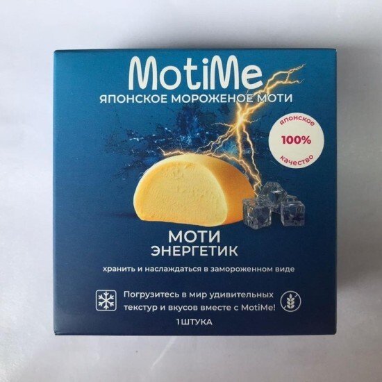 "Энергетик" Моти пломбир в рисовом тесте