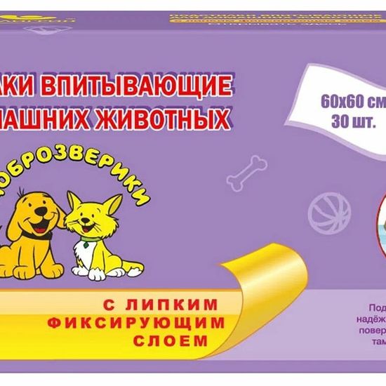 Доброзверики подстилка впитывающая для животных с липким фиксирующим слоем, 60×60 см за 1 шт