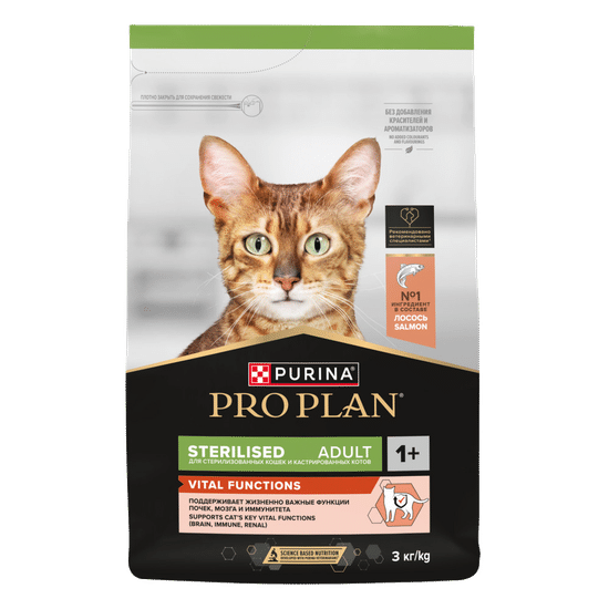 PRO PLAN Sterilised Vital Functions сухой корм для стерилизованных кошек, лосось, 3 кг