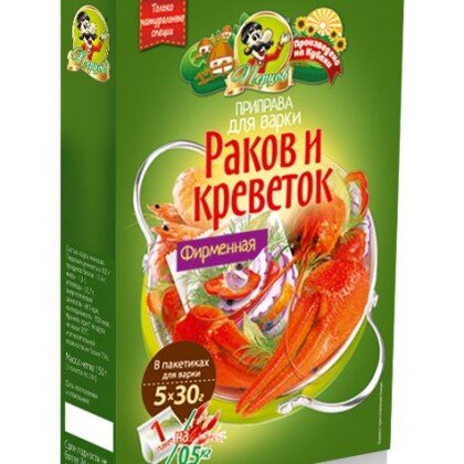 Приправа. ФИРМЕННАЯ для раков и креветок 5*30 гр
