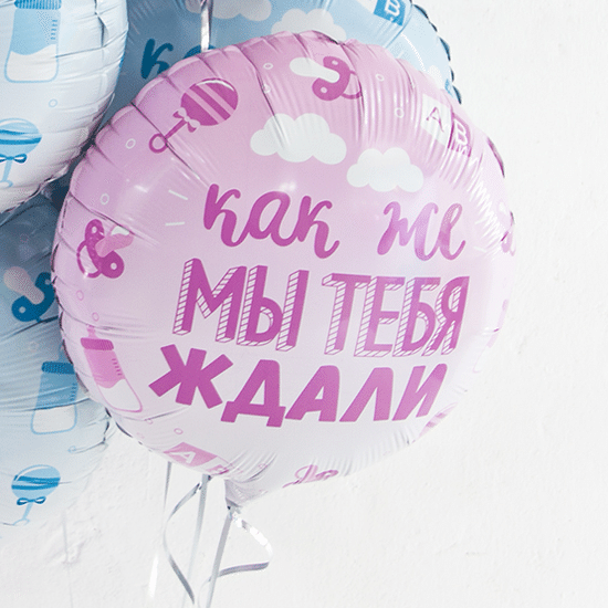 45 см, Круг, В Ожидании Чуда, Розовый, Градиент