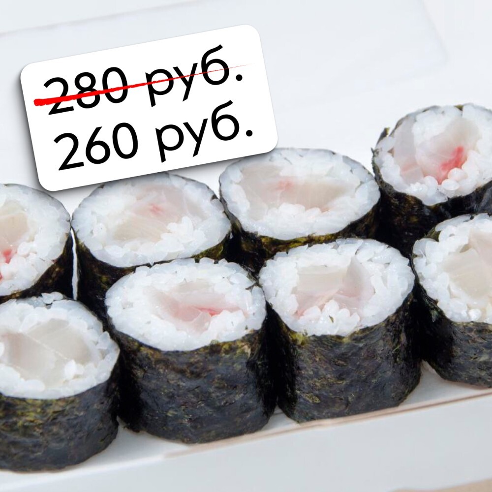 Ролл с морским окунем