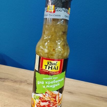 Соус острый для креветок и мидий 315гр