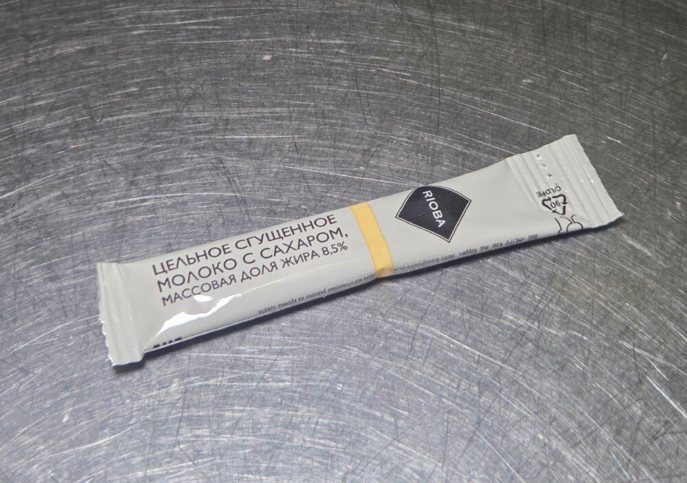 Сгущённое молоко