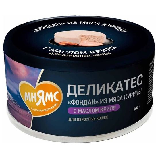 Мнямс Деликатес паштет для кошек «Фондан», курица с маслом криля, 80 г
