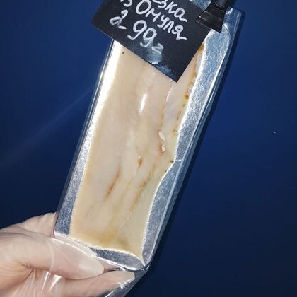 Нарезка из омуля слабосоленая 1/70