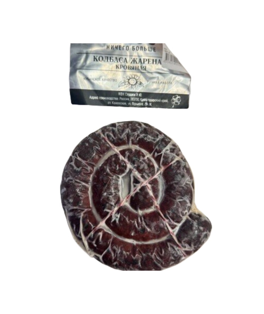 Колбаса кровяная "По-домашнему" замороженная