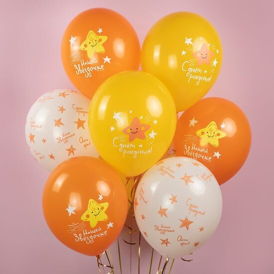 Набор "Нашей звёздочке"