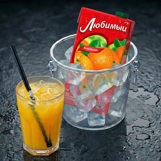 Сок любимый