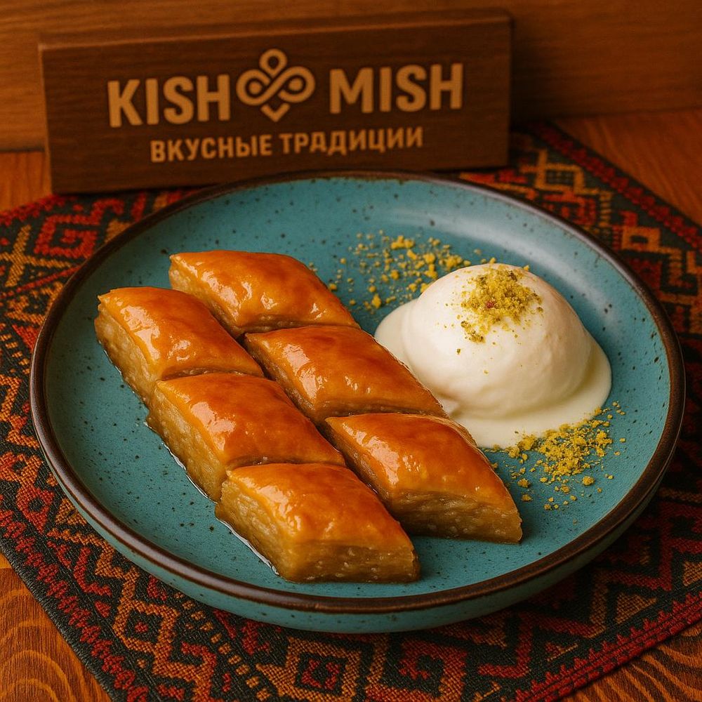 Теплая пахлава