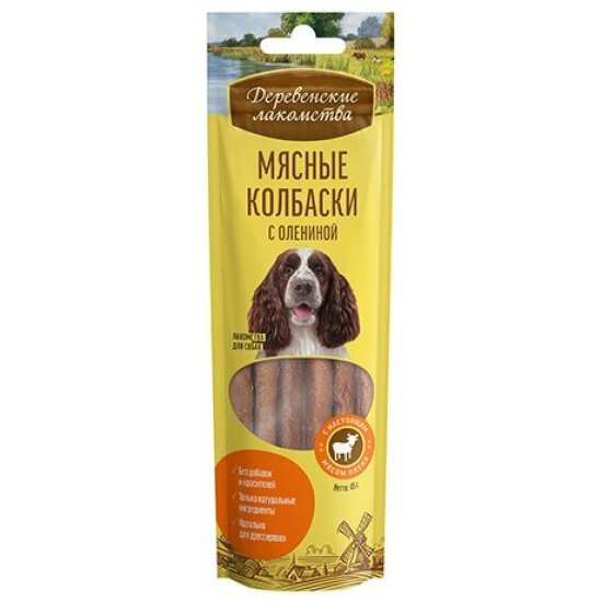 Деревенские лакомства мясные колбаски с олениной, 45 г (8955)