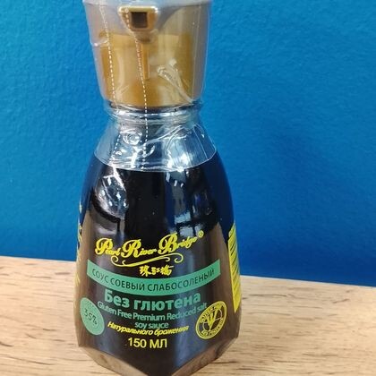 Соус Соевый слабосоленый PRB 150мл