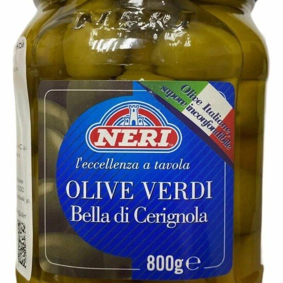 Зеленые оливки Белла ди Чериньола с косточкой, 800г