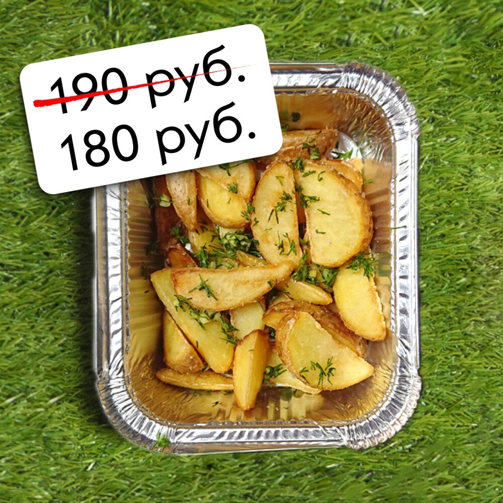 Картофель «По-деревенски»