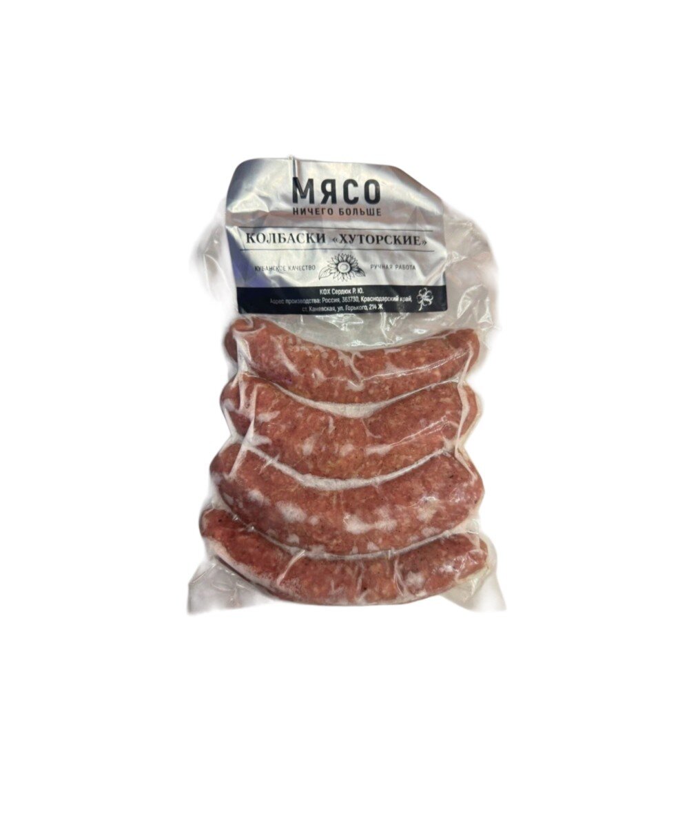 Колбаски свиные "Кубанские" замороженные 500гр, шт