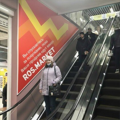 Треугольный баннер