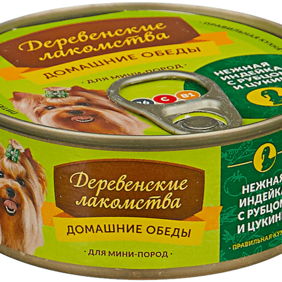 Деревенские лакомства «Домашние обеды» для собак мелких пород, нежная индейка с рубцом и цукини, 100, 100 г