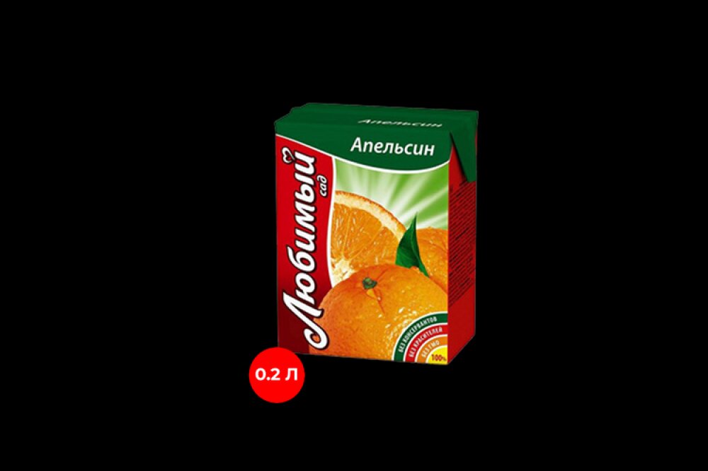 Сок любимый