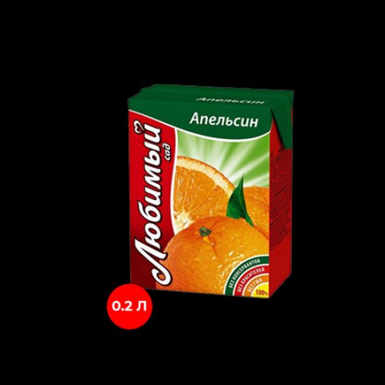 Сок любимый