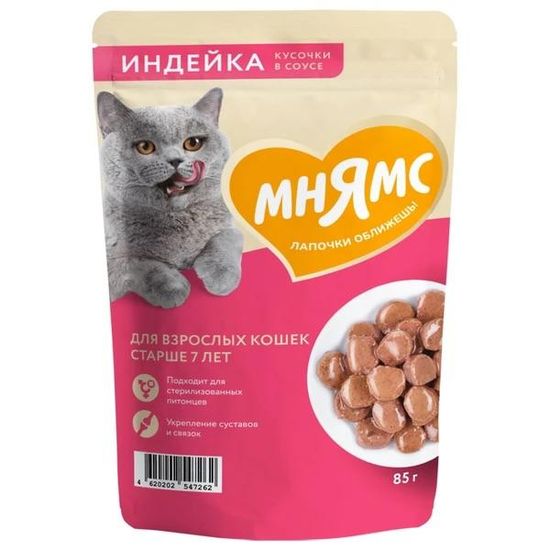 Мнямс На каждый день пауч для кошек старше 7 лет, кусочки в соусе с индейкой, 85 г